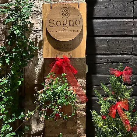 Διαμέρισμα Il Sogno Spello